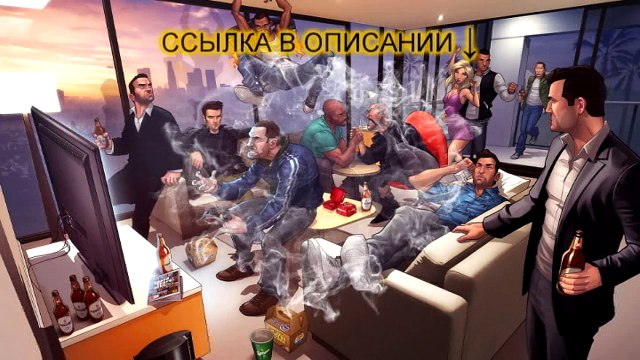 Читы GTA 5 без вирусов скачать, чит