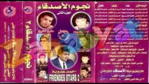 Abdel Basset Hamoudah - 7kaytak Eih / عبد الباسط حموده - حكايتك ايه