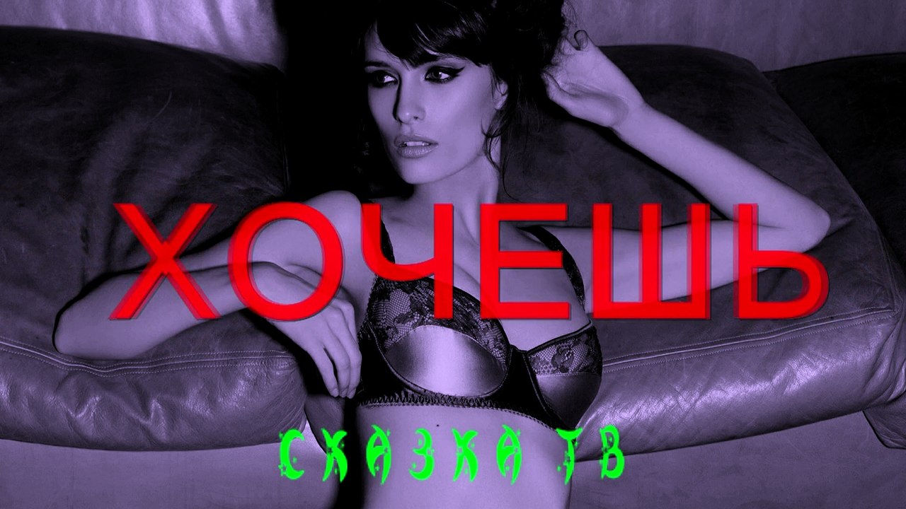 ТРЕЙЛЕР