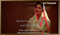 Kalam-e-Iqbal by Rahat Fateh Ali Khan and Hina Nasrullah - Video Dailymotion
