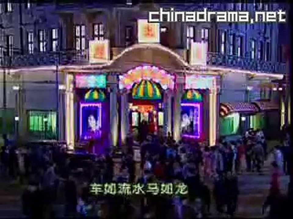 Romance in the Rain- Opening/ Beginning