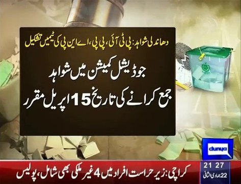 PTI forms eight-member task force to probe May 2013 alleged rigging