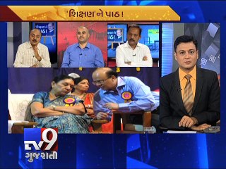 The News Centre Debate : 'Lessons to Education!', Part 3 - Tv9 Gujarati