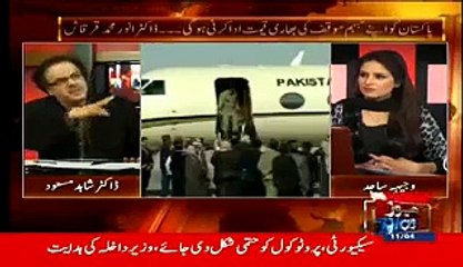 Saudi Arab Didn't Allow To Land Our Private Plane On Their Land