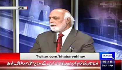 Why The Terrisiom Happned In Balouchistan Haroon Rasheed Reveals Inside Story