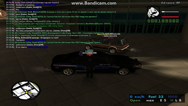 Опасные люди.