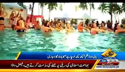 How Pakistani Media is Promoting Sunny leone _ THE Social Express News Live