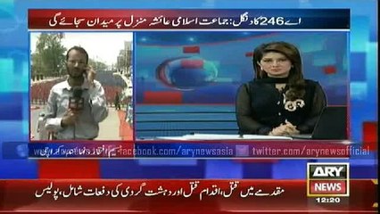 JI ready to express Public power in NA 246 today