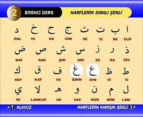 Kuran Öğretmeni 1 - Elif be te se Harfler - Alphabet