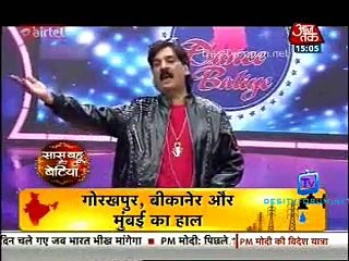 Saas Bahu Aur Betiyan [Aaj Tak] 12th April 2015 pt2