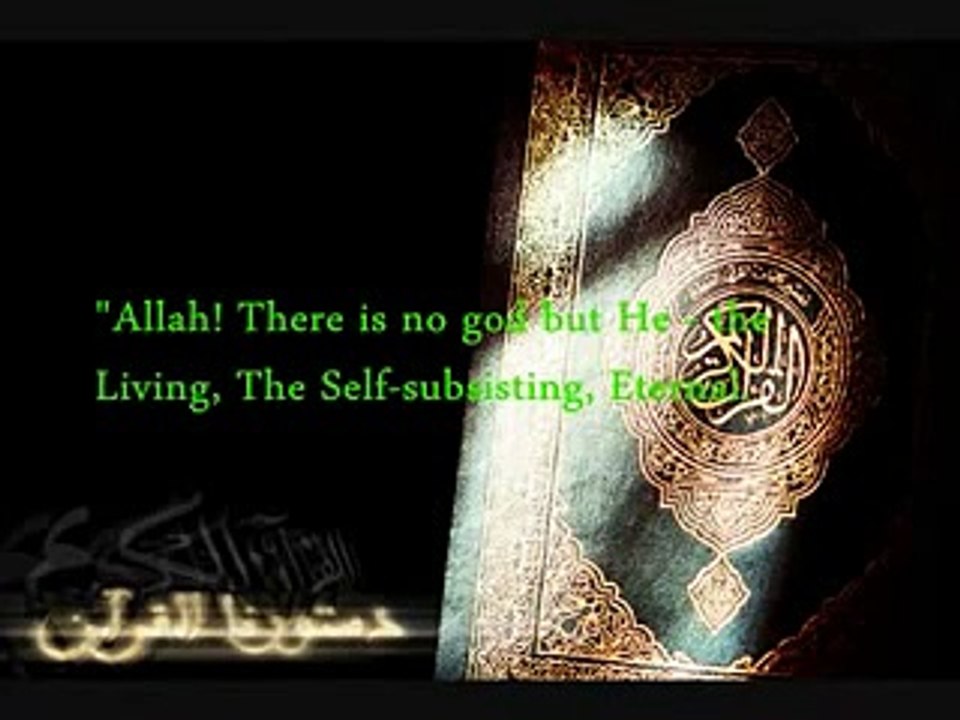 Ayatul-Kursi very beautiful recitation (Saad Al-Ghamdi)