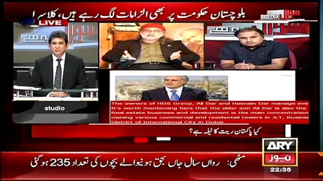 In Main Dam Hi Nahi Hai Yeh Bilkul Farigh Hochuke Hain Aur Pakistan Ke Liye Marey Ja Rahe Hain-Zaid Hamid Thrashes Saudi