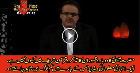 End Of Time(The Lost Chapters..) – 11th April 2015