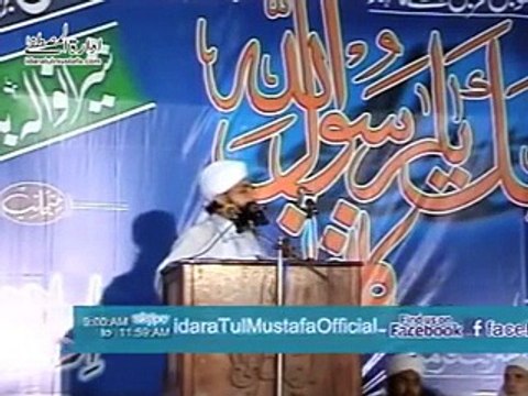 New Speech 2015_ایک جانور کا عشقِ رسول ﷺ _ By Allama Peerzada Muhammad Raza SaQib Mustafai