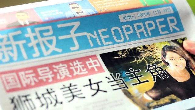 Любовь с первого взгляда 3/8