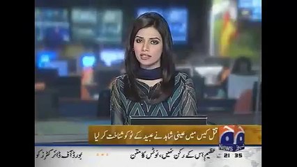 Geo News Headlines 12 April 2015_ Another Case on Nine Zero Arrested Criminal Ub