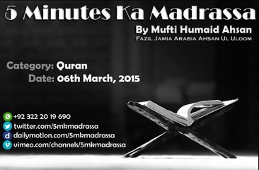 006 - 06.03.2015 - Quran