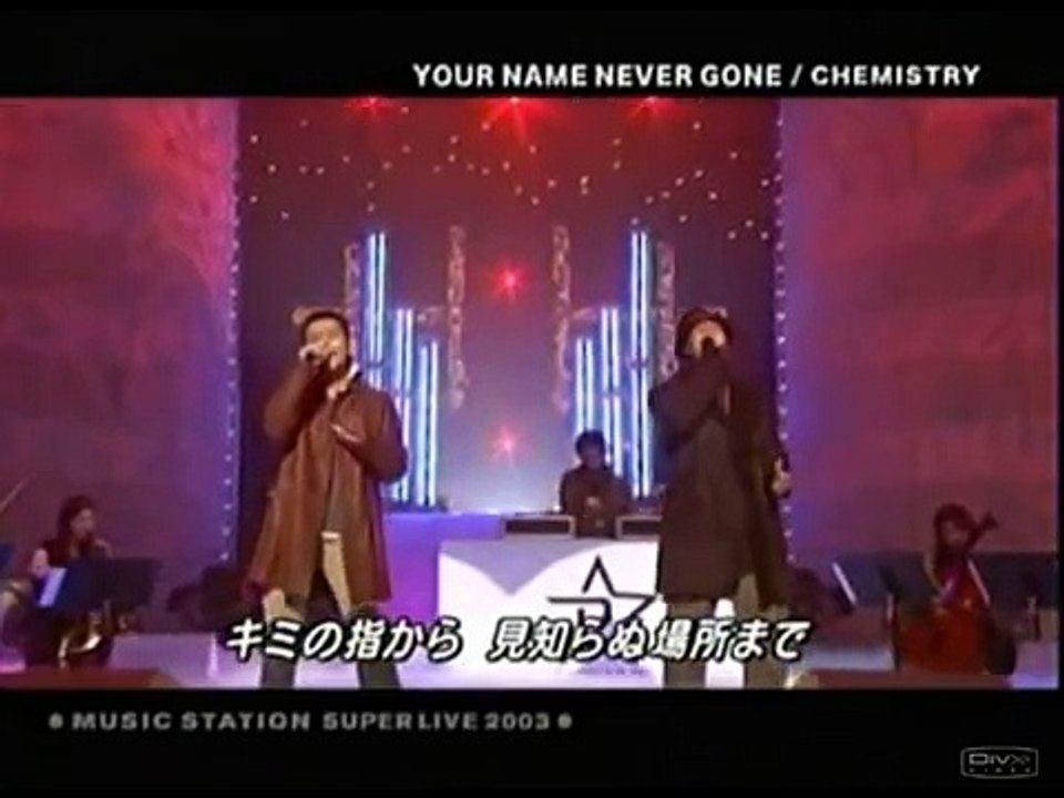 CHEMISTRY YOUR NAME NEVER GONE　柴咲コウ　オダギリジョー produce by yeon