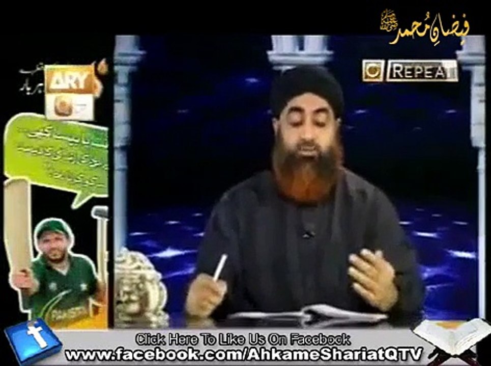 Ahkam e Shariat