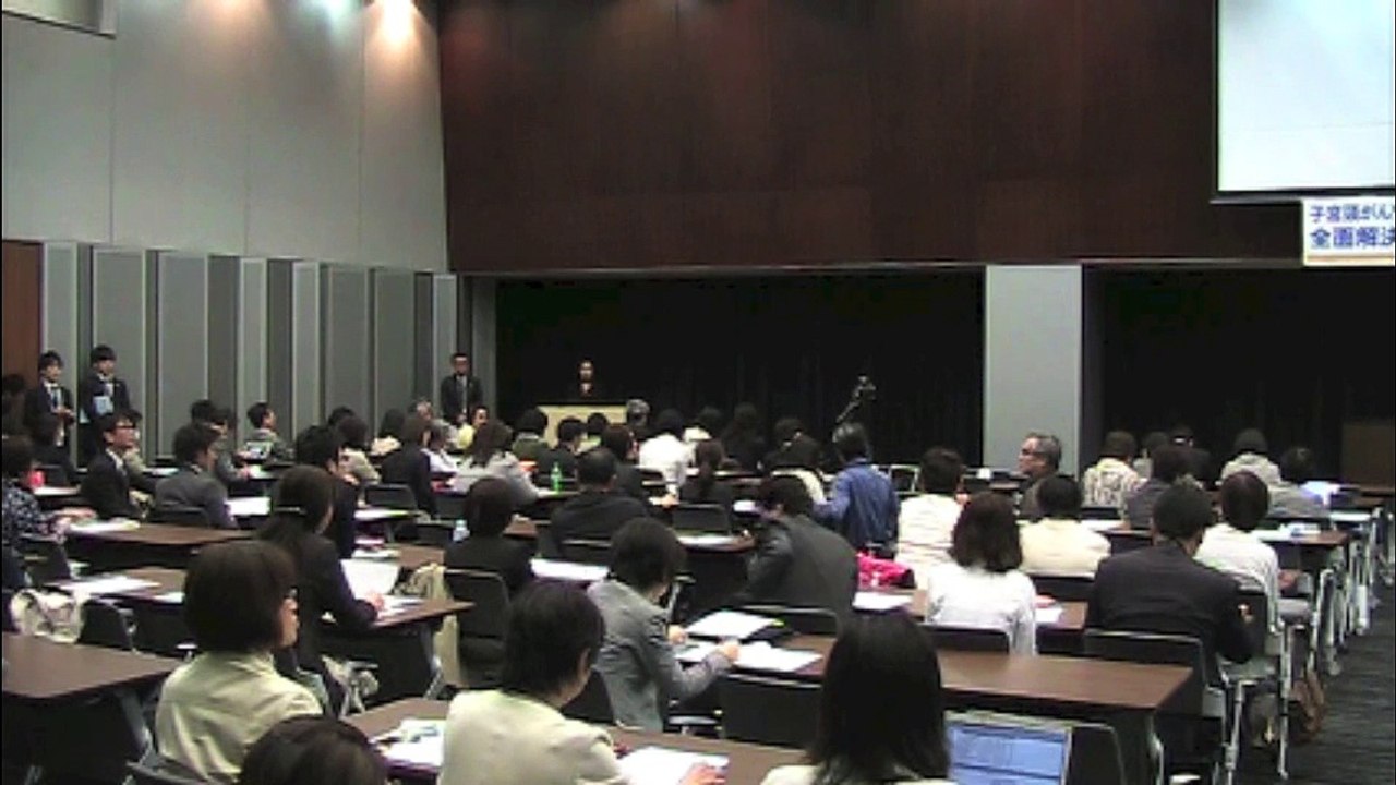 子宮頸がんワクチン副反応被害の 全面解決を求める国会院内集会３（まとめ編）多数の国会議員が参加！2015.3.31