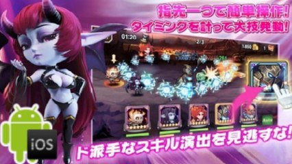 アプリゲーム おすすめ - iPhone & アンドロイド | RPG Soul Clash - ソウルクラッシュ