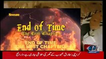 End of Time - (The Lost Chapter ) - Chapter 2 - Live with dr Shahid masood - 11 April 2015