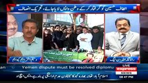 Anchor Imran Khan Made Waseem Akhtar Speechless Over Baseless Allegations On PTI