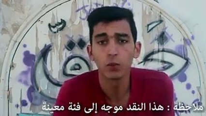 مستوي التعليم في تونس هههههههه ملا سلع بصراحة