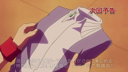 YuGiOh! ARC-V: PV #52