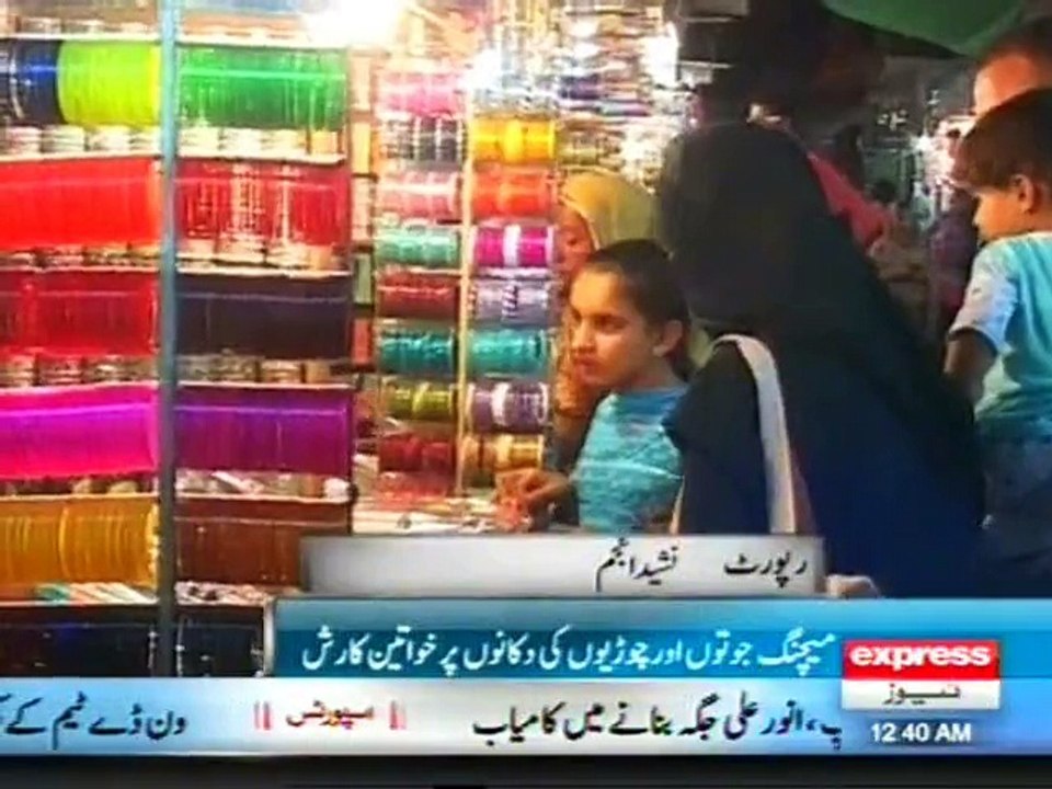 Eid shopping