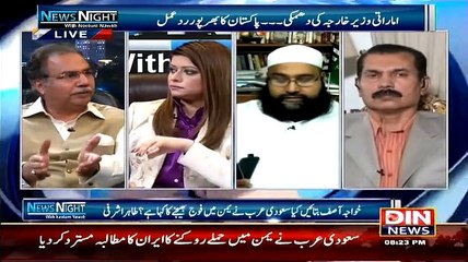 News Night with Neelum Nawab – 12th April 2015