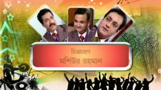 Virus Bangla Natok (Humayun Ahmed Comedy Natok)
