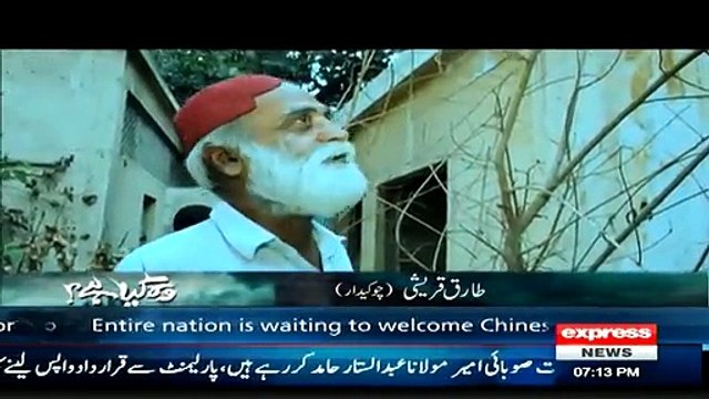 Woh Kiya Hai On Express News ~ 12th April 2015 - Live Pak News