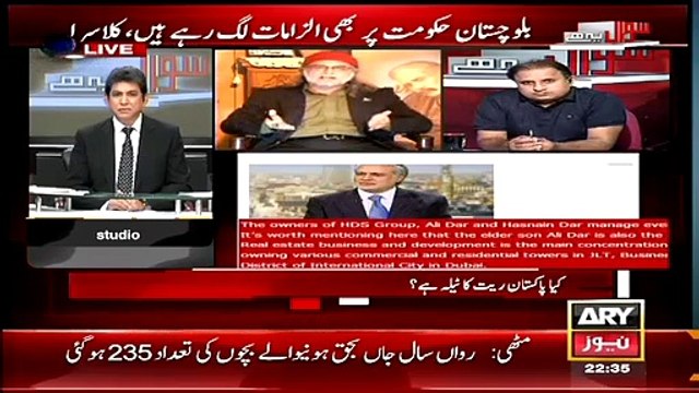 In Main Dam Hi Nahi Hai Yeh Bilkul Farigh Hochuke Hain Aur Pakistan Ke Liye Marey Ja Rahe Hain-Zaid Hamid Thrashes Saudi