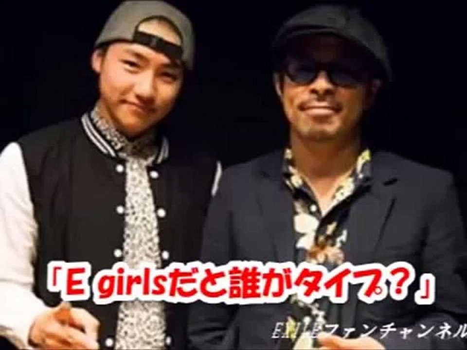 EXILE MATUの「E girlsだと誰がタイプ？」という質問にタジタジの小森隼ｗｗｗ
