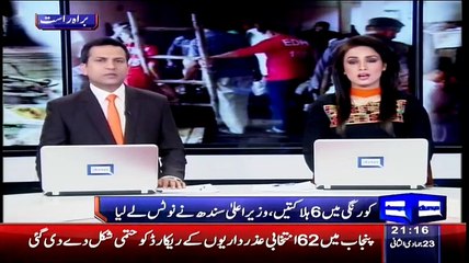 Dunya News 9pm Bulletin – 12th April 2015