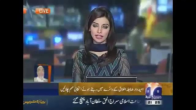 Geo News Headlines 12 April 2015_ Updates of NA 246 Elections of Karachi