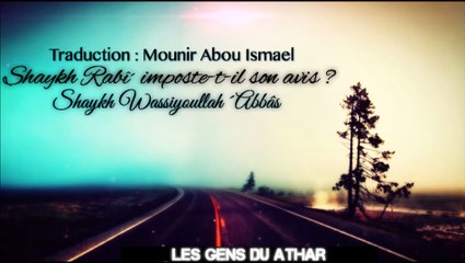 Shaykh Rabî' impose-t-il son avis ? [Shaykh Wassiyoullah 'Abbâs]