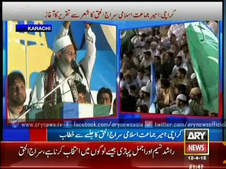 Gone are the days of G3: Siraj to Altaf