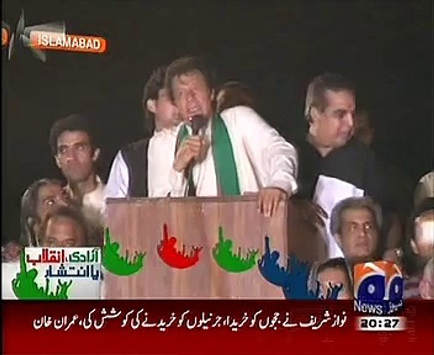 Imran Khan Against Mehboob Anwer   17-08-2014 2027