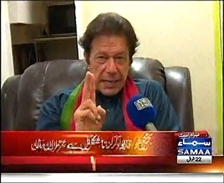 Imran Khan Against Mehboob Anwer 19-08-2014 1653