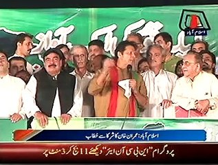 Imran Khan Against Mehboob Anwer 15-09-2014 2206