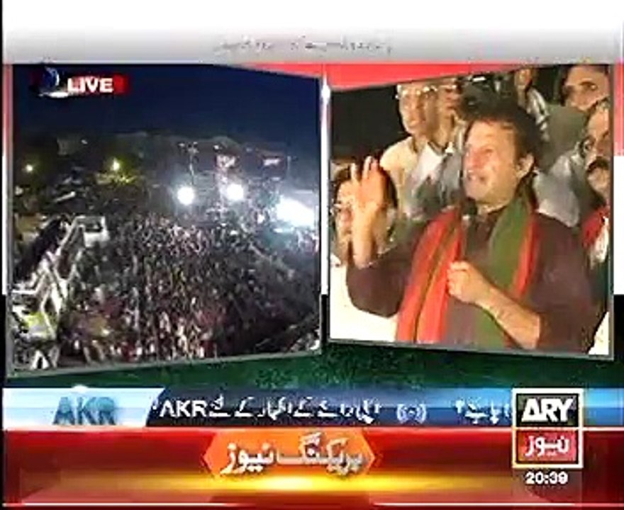 Imran Khan Against Mehboob Anwer 22-08-2014 2040