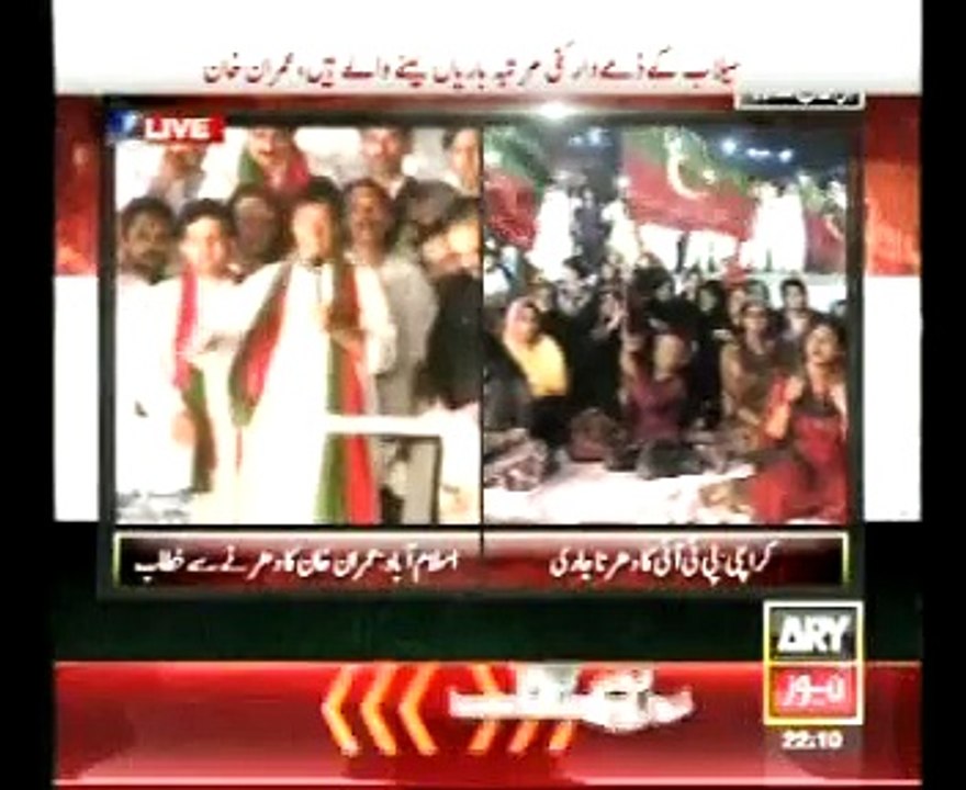 Imran Khan Against Najam Sethi 08-09-2014 2210