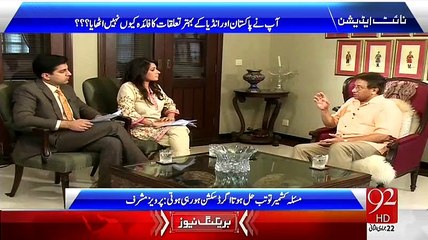 Night Edition Part 2 (Pervez Musharraf Special Interview) - 12th April 2015