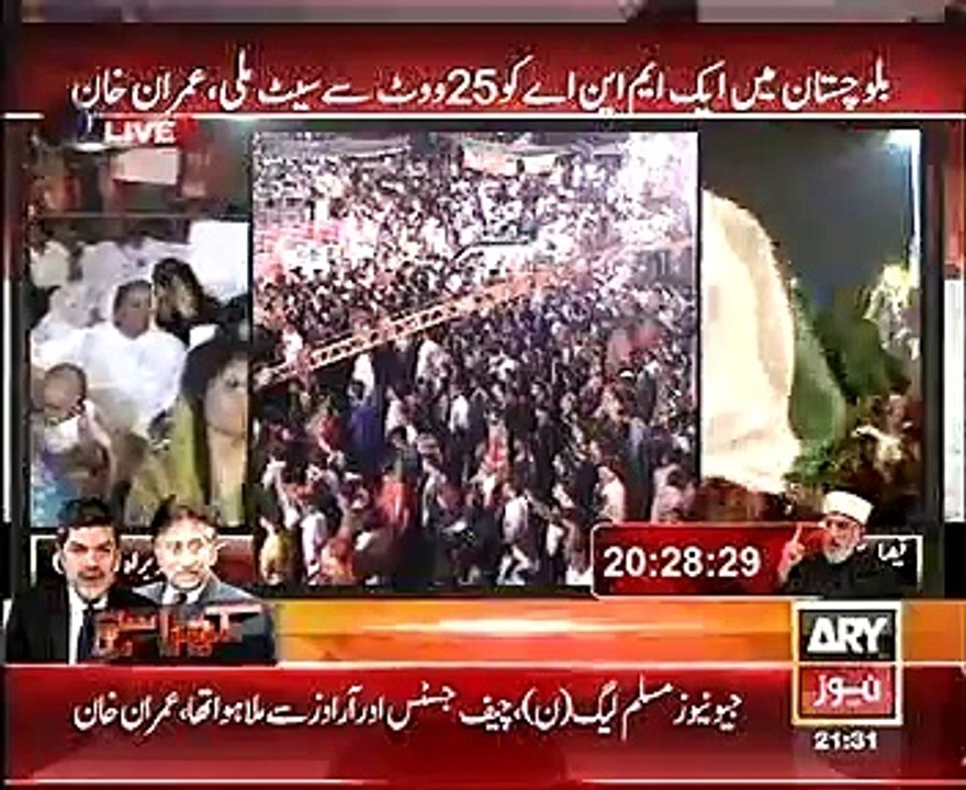 Imran Khan Against Nawaz Shareef 26-08-2014 2131