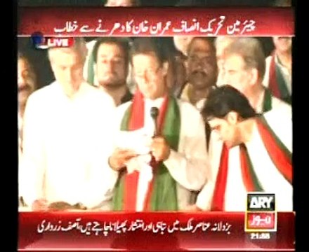 Imran Khan Against Returning Officer Syed Imran Ali 06-09-2014 2158