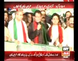 Imran Khan Against Returning Officers 23-09-2014 2200