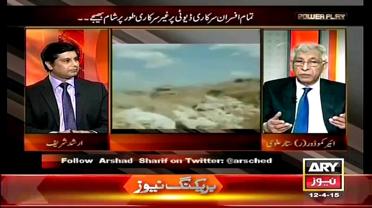 Power Play (1973 Arab israel Jang Mein Pakistan Ka Khufia Kirdar..!!) – 12th April 2015