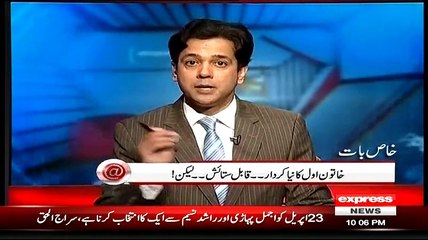 Download Video: Ahmed Qureshi Criticizing Imran Khan For Making Reham Khan As Ambassador for Street Children